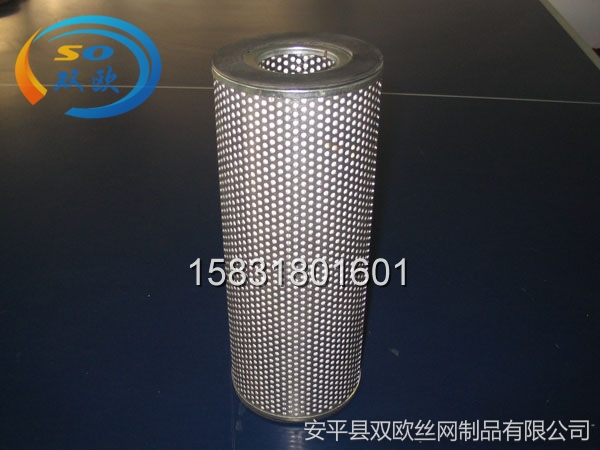 不銹鋼濾芯