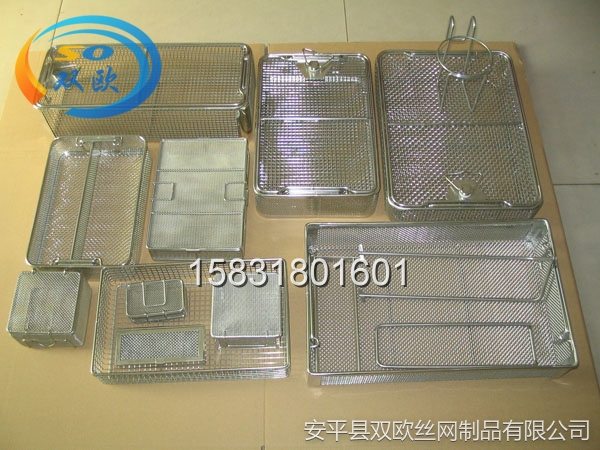 醫(yī)用消毒籃筐，器械消毒籃筐