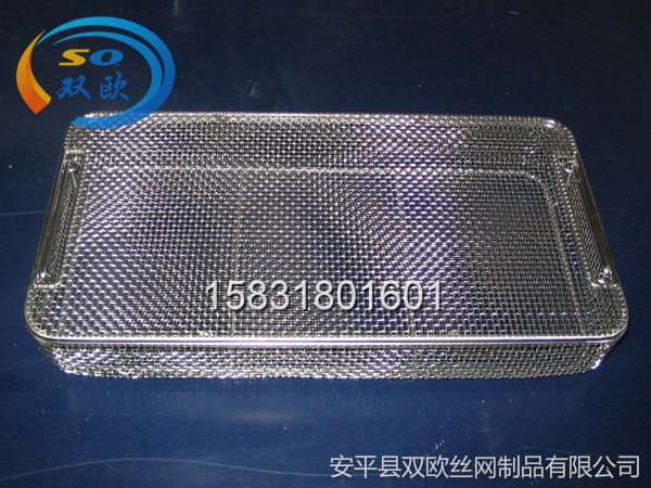 醫(yī)用不銹鋼消毒筐