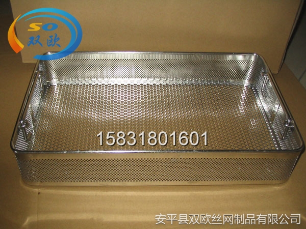 全沖孔不銹鋼消毒筐